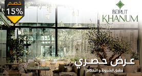 BEIRUT 